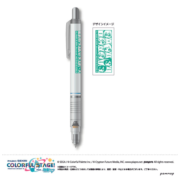 「プロジェクトセカイ カラフルステージ! feat.初音ミク」F バーチャル・シンガー デルガード