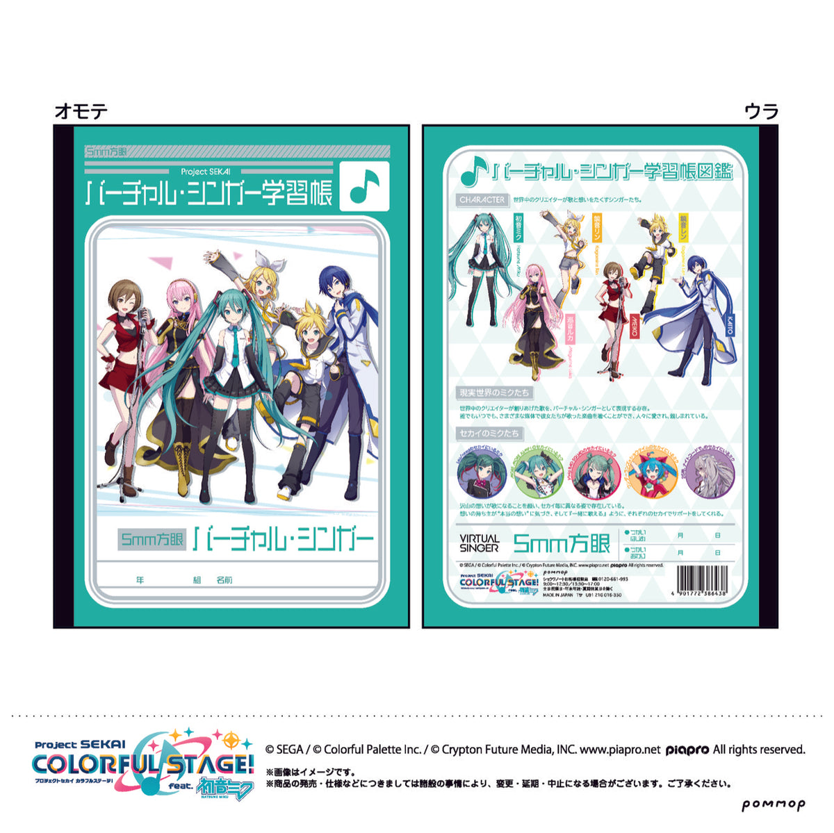夜画帳　　ブロマイド Painter of the Night 1-5 夜画帳 Manga Comic Book Yaoi BL
