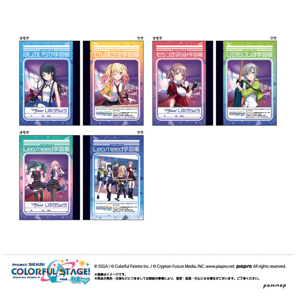 「プロジェクトセカイ カラフルステージ! feat.初音ミク」A Leo/need ミニ学習帳セット