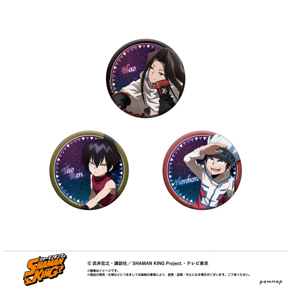 「シャーマンキング」描き下ろし 缶バッジセット(B ハオ&蓮&ホロホロ)