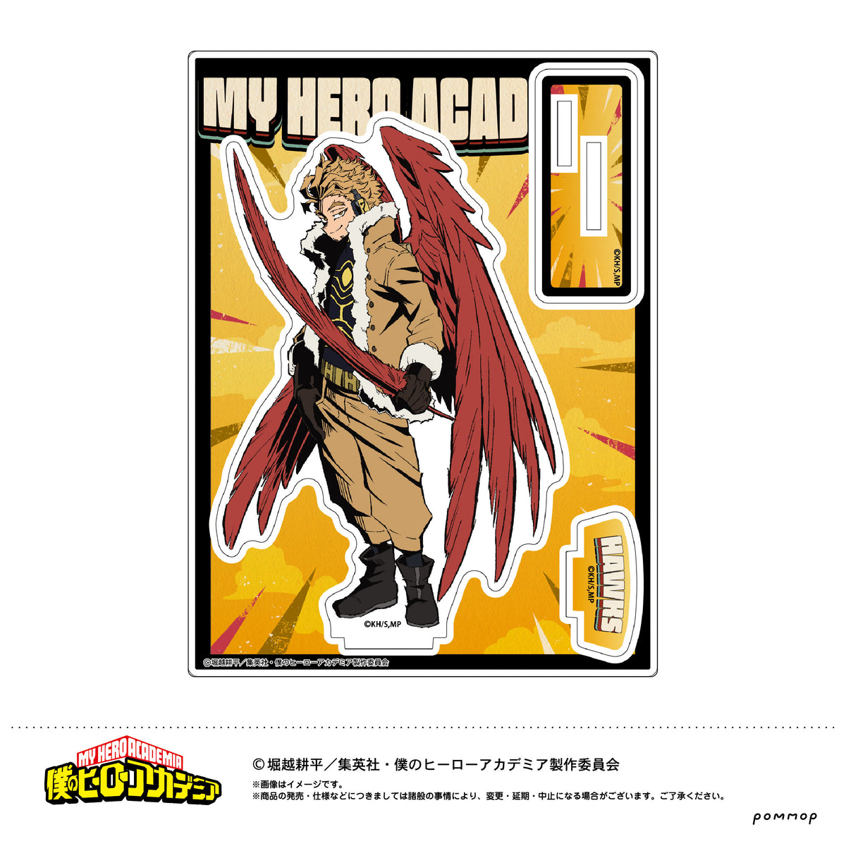 僕のヒーローアカデミア」（ヒロアカ）描き下ろし アクリル