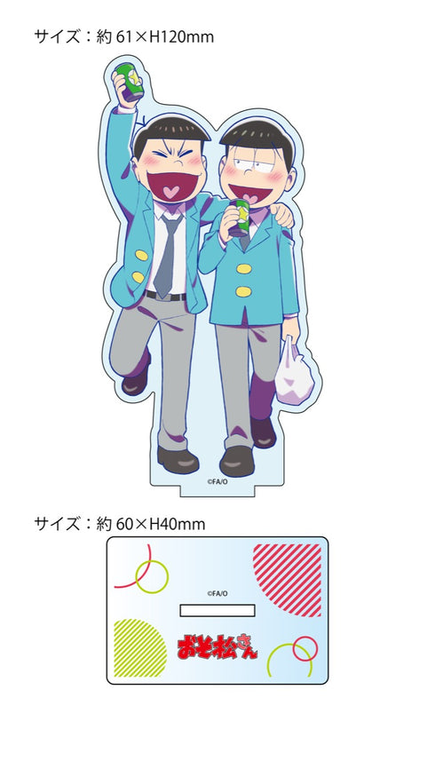 『おそ松さん』【描き下ろし】BIGアクリルスタンド おそ松&チョロ松