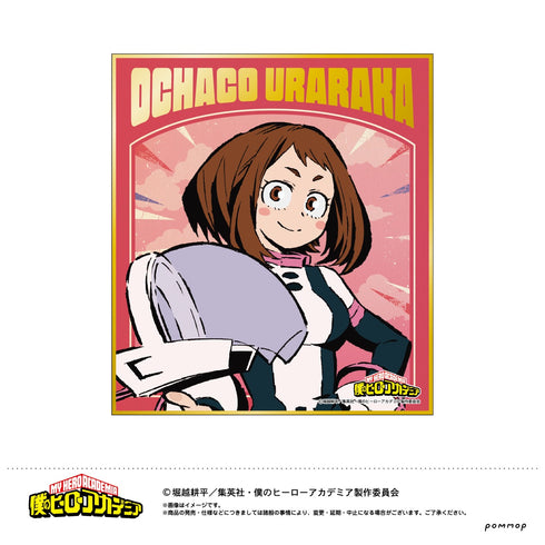 「僕のヒーローアカデミア」(ヒロアカ)描き下ろし 箔押しミニ色紙コレクション BOX