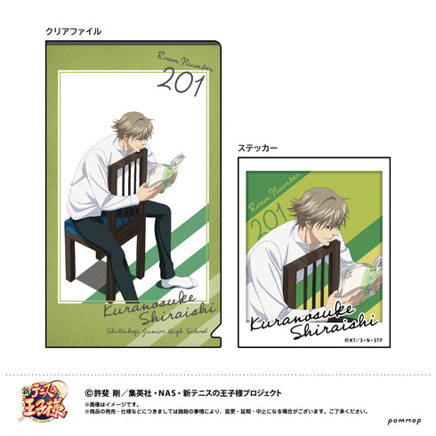 『新テニスの王子様』キャラ映えクリアファイルコレクション BOX