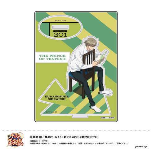 『新テニスの王子様』C 白石 蔵ノ介 アクリルスタンド
