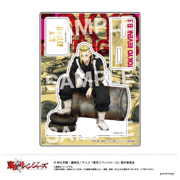 「東京リベンジャーズ」血のハロウィン編 描き下ろし アクリルスタンド(C 龍宮寺堅)