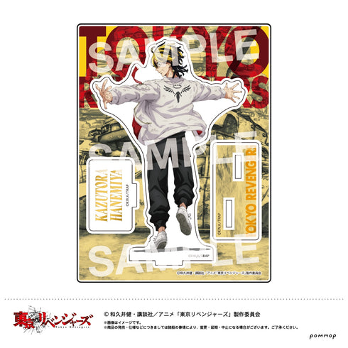 「東京リベンジャーズ」血のハロウィン編 描き下ろし アクリルスタンド(G 羽宮一虎)