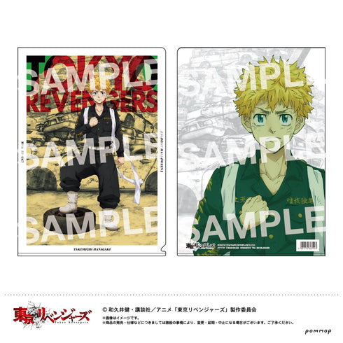 「東京リベンジャーズ」血のハロウィン編 描き下ろし クリアファイル(A 花垣武道)