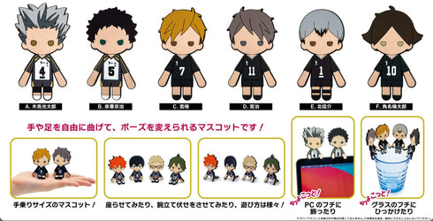 『ハイキュー!!』ちょこっとラバーコレクション B BOX