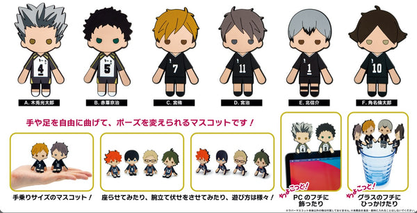 『ハイキュー!!』ちょこっとラバーコレクション B BOX