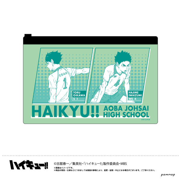 『ハイキュー!!』スライダーポーチ(B青葉城西)