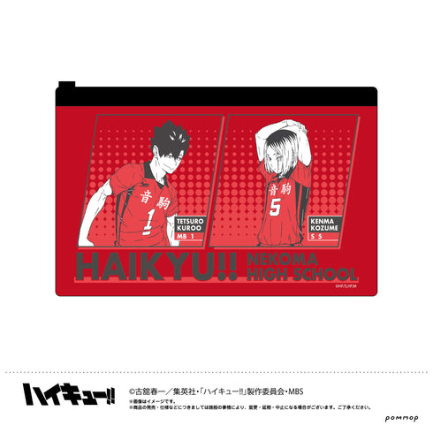 『ハイキュー!!』スライダーポーチ(C音駒)