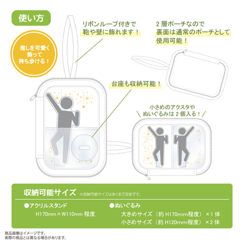 『ブルーロック』飾れる窓付きポーチ G:糸師凛