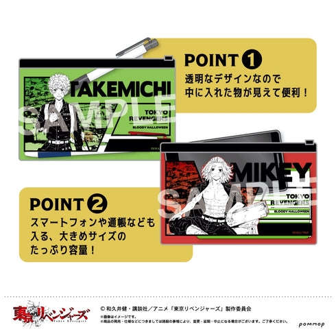 『東京リベンジャーズ』スライダーポーチ A 花垣 武道