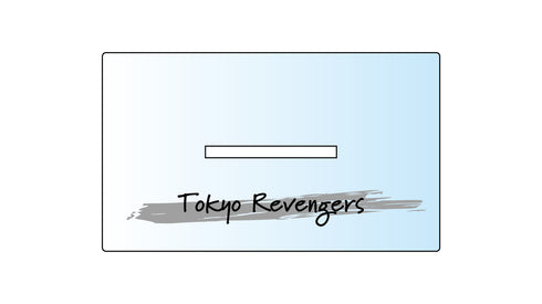 『東京リベンジャーズ』【描き下ろし】アクリルスタンド 制服Ver. 花垣武道