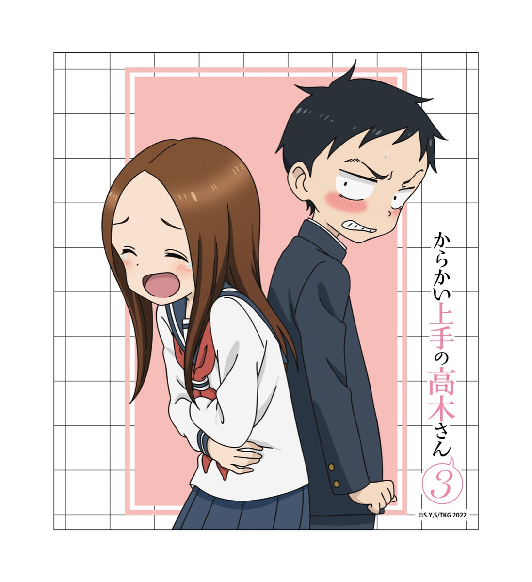 からかい上手の高木さん　色紙　非売品　超希少　最終 からかい上手の高木さん]最高級複製原画 A4サイズ