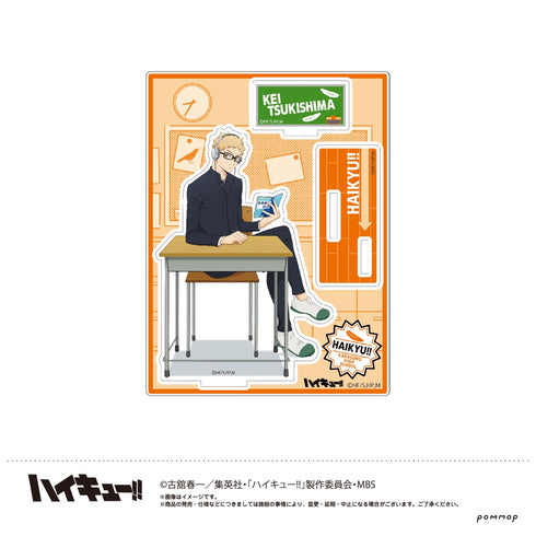 『ハイキュー!!』アクリルスタンド C:月島蛍