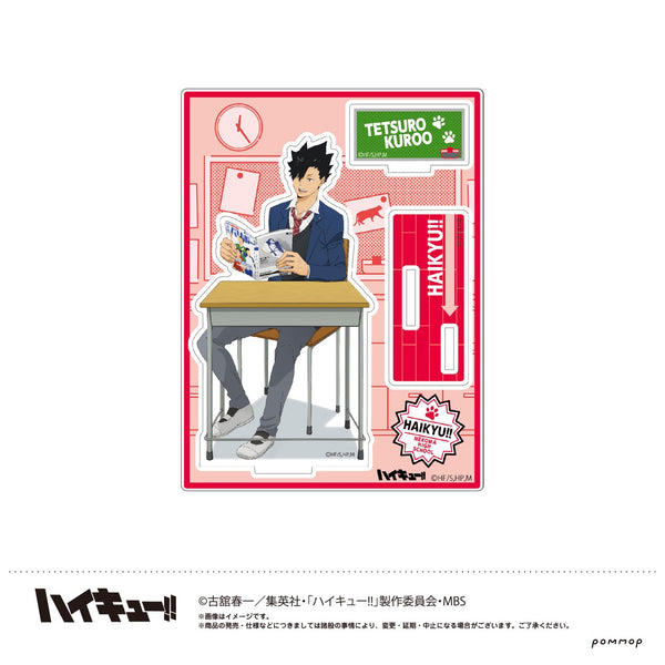『ハイキュー!!』アクリルスタンド D:黒尾鉄朗