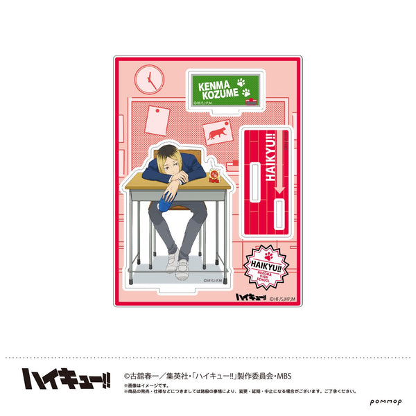 『ハイキュー!!』アクリルスタンド E:孤爪研磨