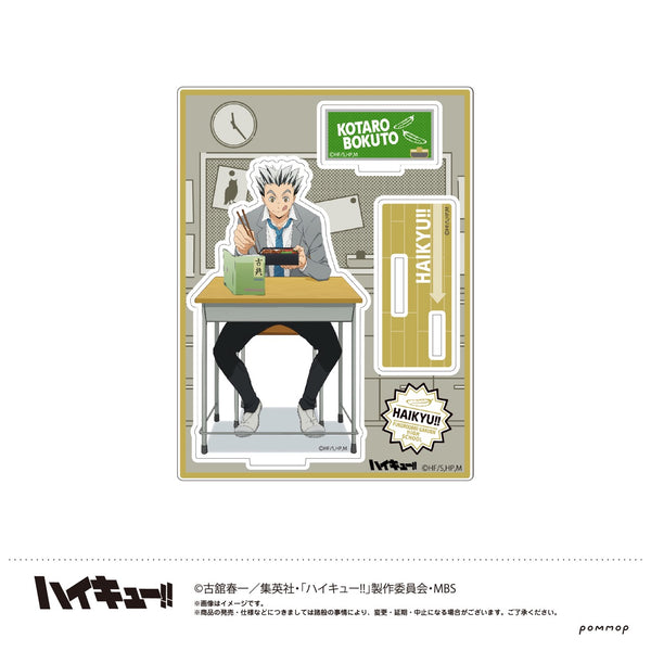 『ハイキュー!!』アクリルスタンド F:木兎光太郎