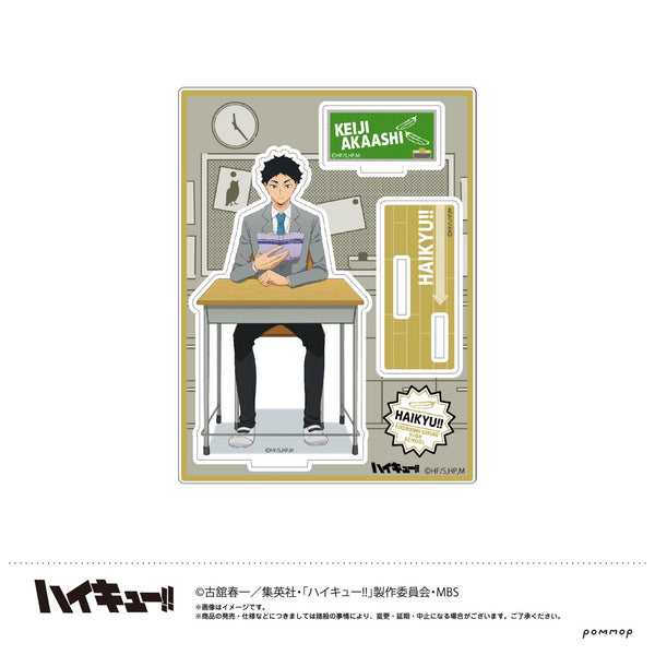 『ハイキュー!!』アクリルスタンド G:赤葦京治