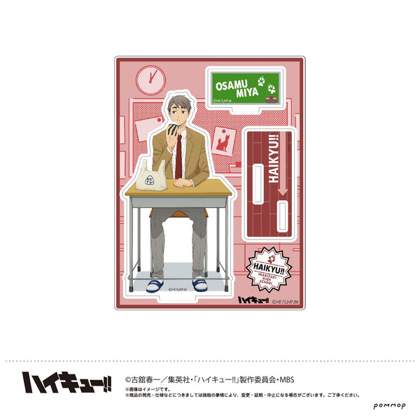 『ハイキュー!!』アクリルスタンド I:宮 治