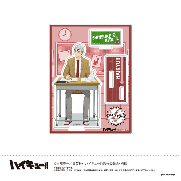 『ハイキュー!!』アクリルスタンド J:北信介