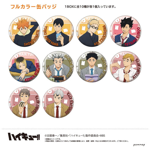 『ハイキュー!!』缶バッジコレクション BOX