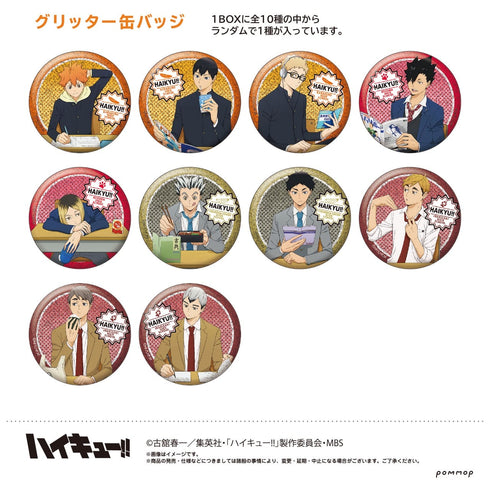 『ハイキュー!!』缶バッジコレクション BOX