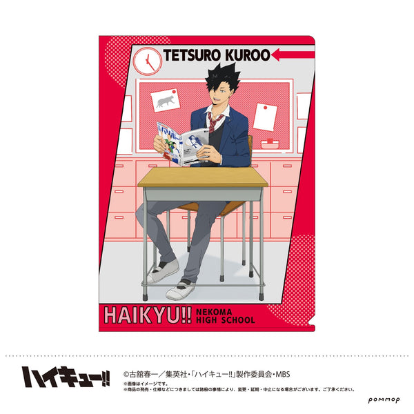 『ハイキュー!!』クリアファイル D:黒尾鉄朗