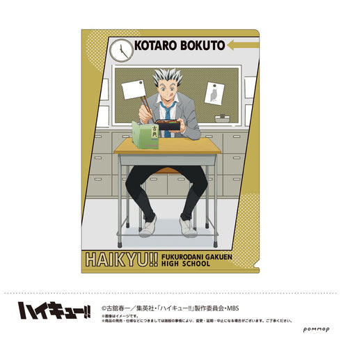 『ハイキュー!!』クリアファイル F:木兎光太郎