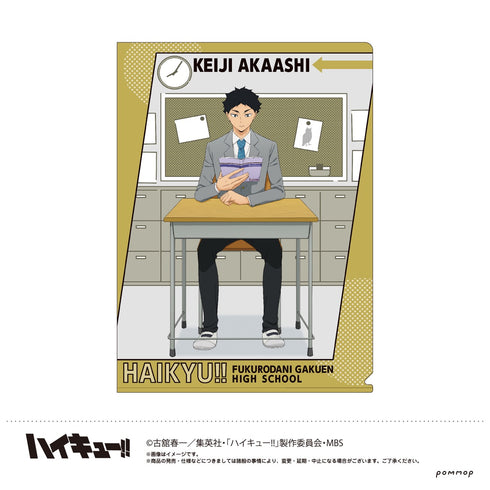 『ハイキュー!!』クリアファイル G:赤葦京治