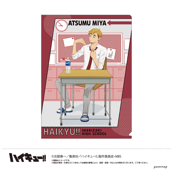 『ハイキュー!!』クリアファイル H:宮 侑