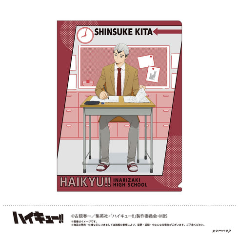 『ハイキュー!!』クリアファイル J:北信介