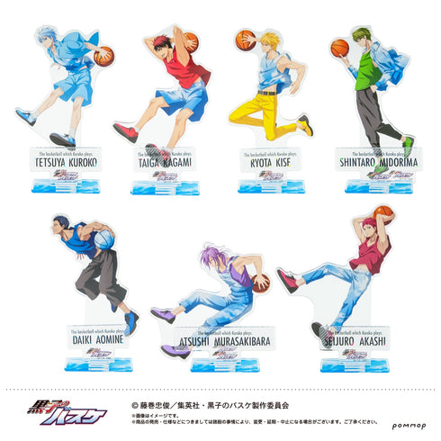 『黒子のバスケ』アクリルスタンド 黄瀬 涼太