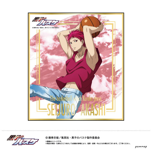 『黒子のバスケ』箔押しミニ色紙コレクション BOX