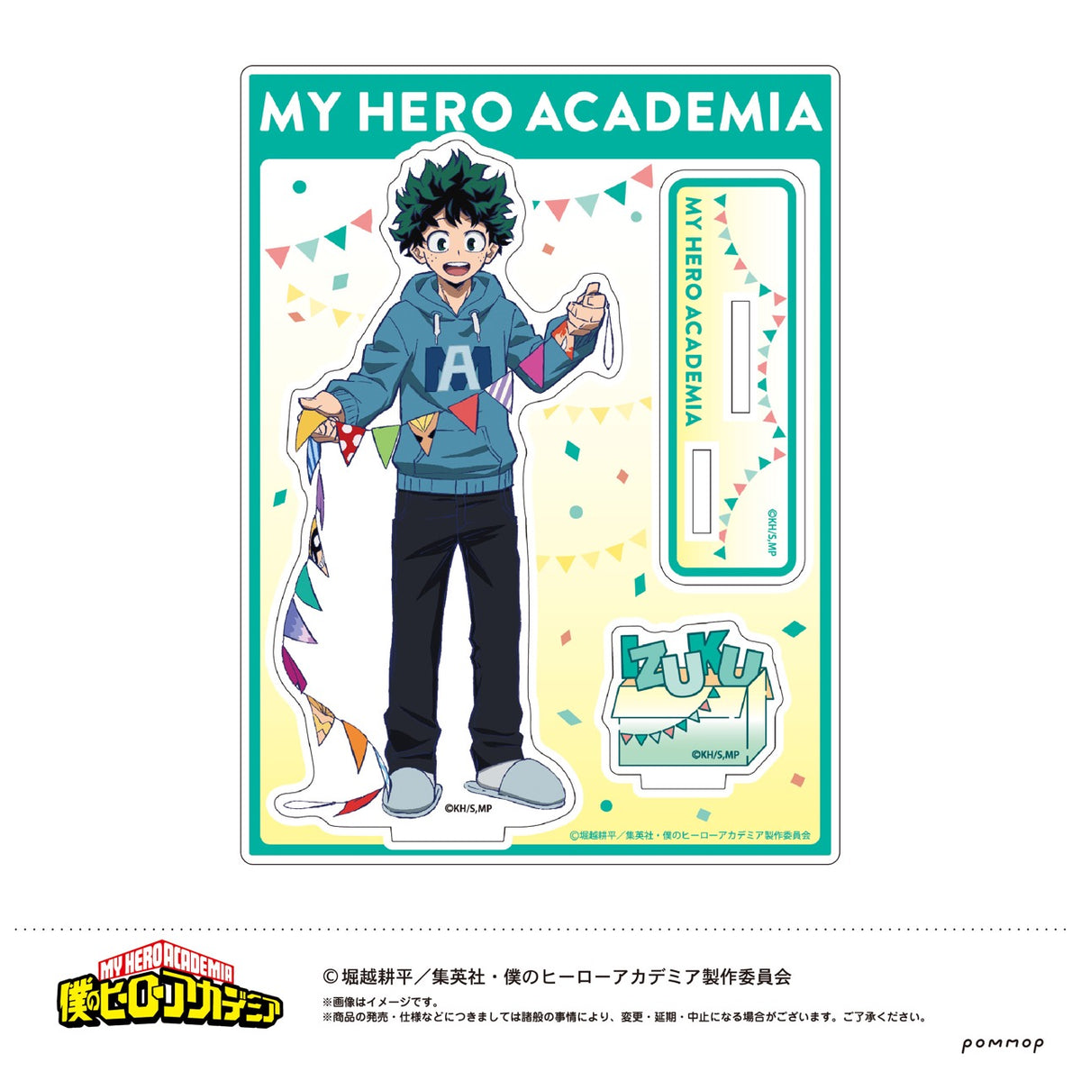 僕のヒーローアカデミア』アクリルスタンド A / 緑谷出久 – Anime