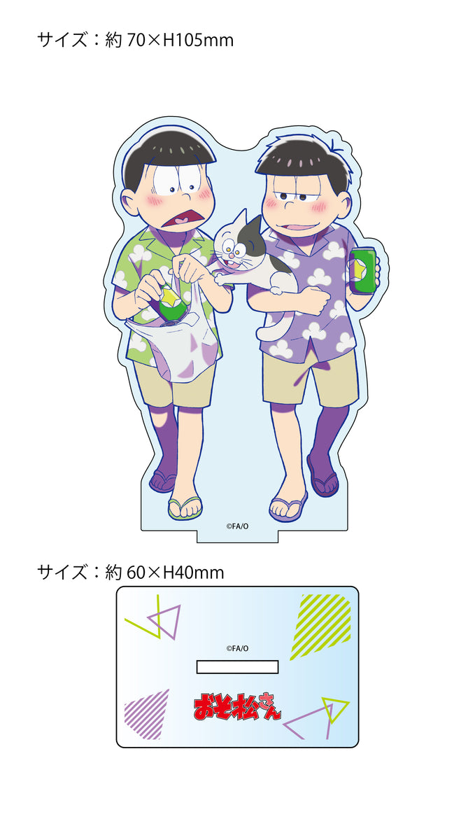 おそ松さん』【描き下ろし】チョロ松＆一松（夏）BIGアクリルスタンド 