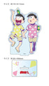 『おそ松さん』【描き下ろし】十四松&トド松(夏)BIGアクリルスタンド