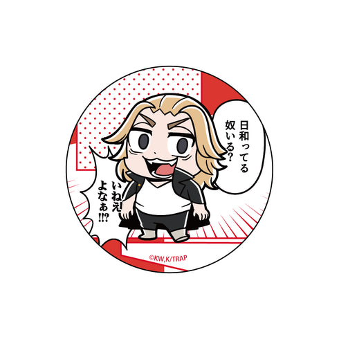 『東京リベンジャーズ』【大川ぶくぶ先生描き起こし】缶バッジ マイキー 佐野万次郎