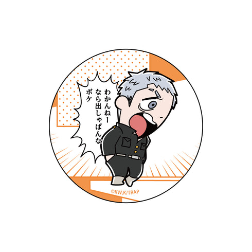 『東京リベンジャーズ』【大川ぶくぶ先生描き起こし】缶バッジ 三ツ谷隆