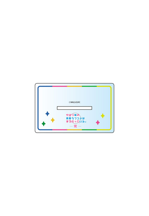 『やはり俺の青春ラブコメはまちがっている。完』【描き下ろし】BIGアクリルスタンド 雪乃(白ビキニ)