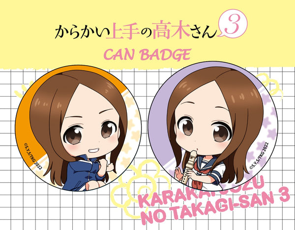 『からかい上手の高木さん3』描き起こし缶バッジセット(体育&音楽)