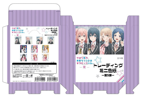 『やはり俺の青春ラブコメはまちがっている。完』【描き下ろし】トレーディング色紙第5弾 BOX