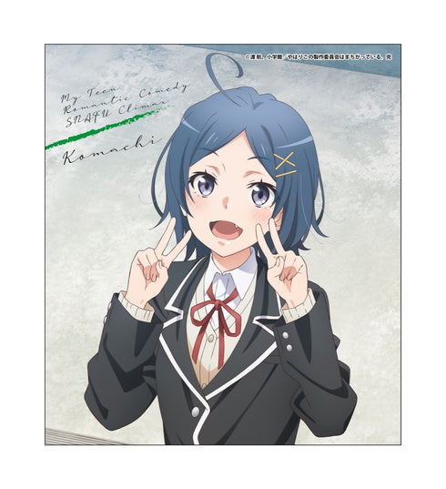 『やはり俺の青春ラブコメはまちがっている。完』【描き下ろし】トレーディング色紙第5弾 BOX