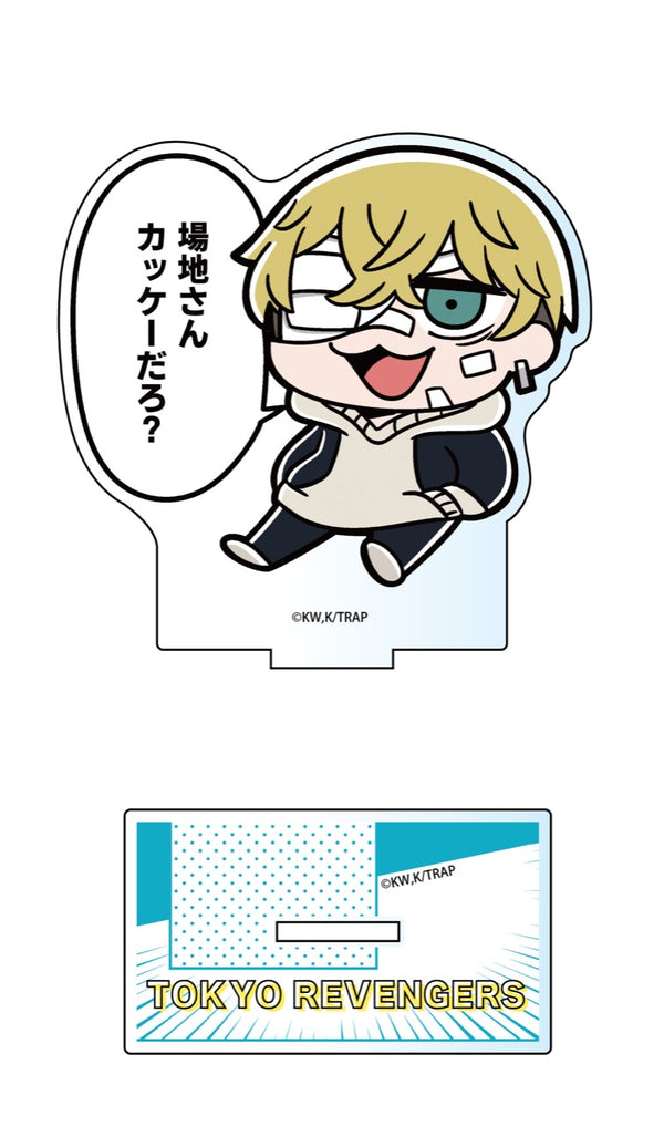 『東京リベンジャーズ』【大川ぶくぶ先生描き起こし】アクリルスタンド 松野千冬