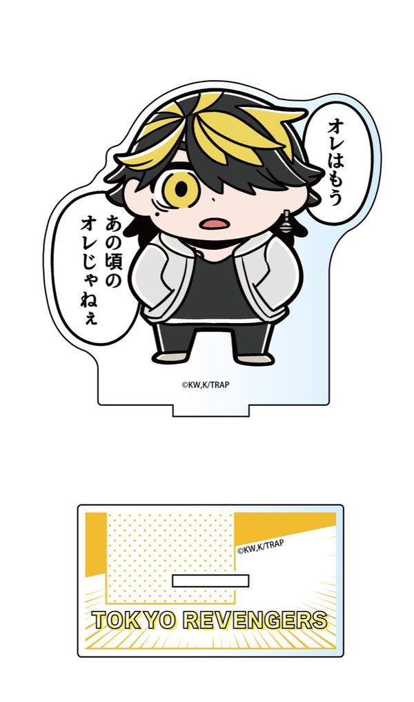 『東京リベンジャーズ』【大川ぶくぶ先生描き起こし】アクリルスタンド 羽宮一虎