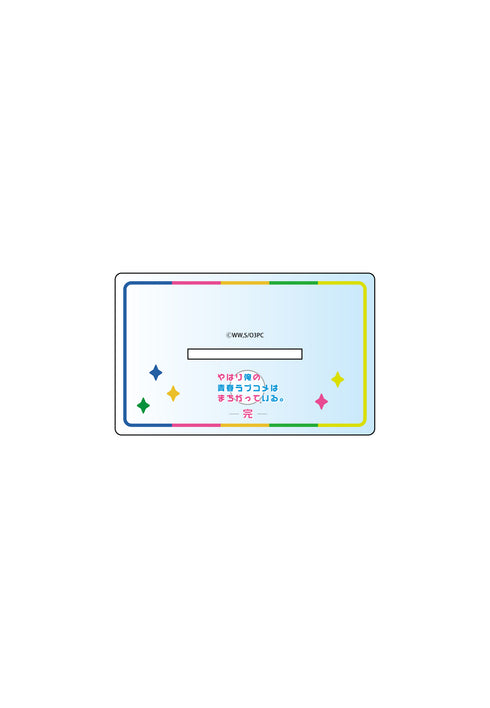 『やはり俺の青春ラブコメはまちがっている。完』【描き下ろし】海辺ビキニBIGアクリルスタンド いろは