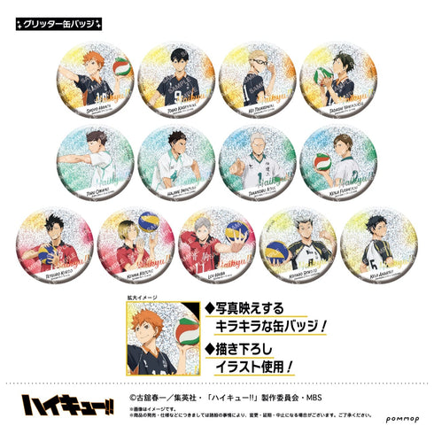 『ハイキュー!!』缶バッジコレクション BOX