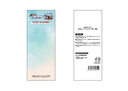 『黒子のバスケ』描き起こしアクリルスタンド 黒子テツヤ(国語)